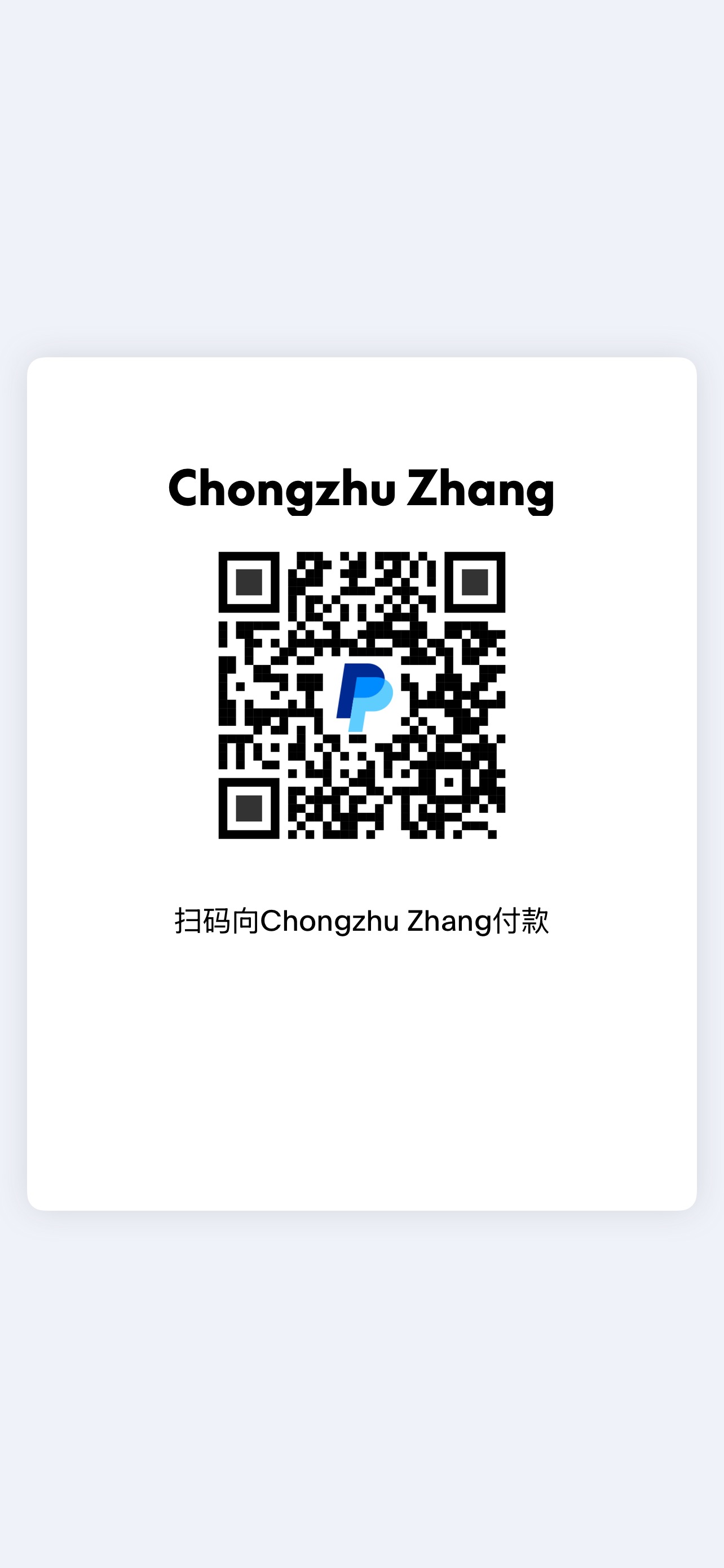 PayPal support QR code for Chongzhu Zhang